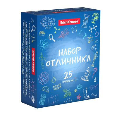 Набор отличника 25 предметов ErichKrause ЕК-50862 01